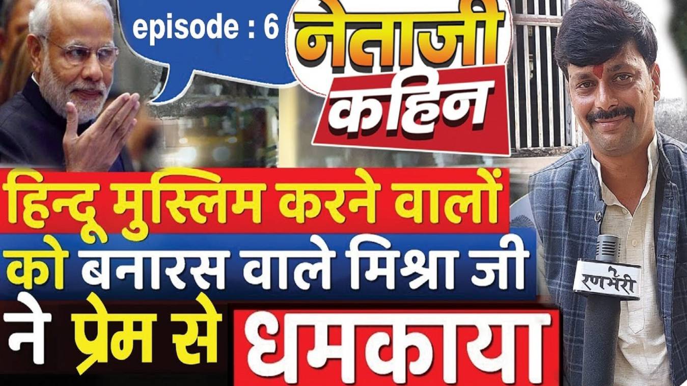 जानिए हरीश मिश्रा ने योगी सरकार को क्यों कहा ज़ालिम