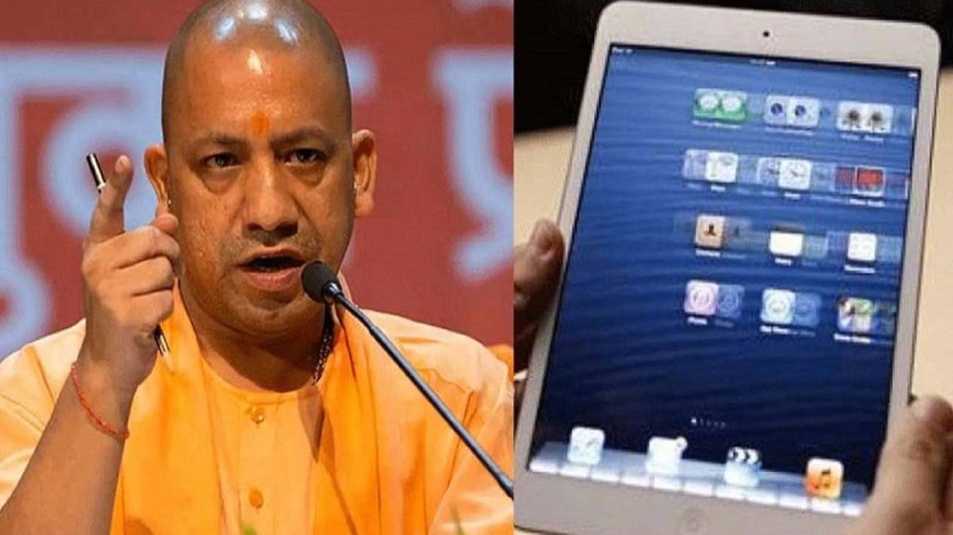 युवाओं को टैबलेट-मोबाइल देने के लिए 4700 करोड़ खुला टेंडर, जानें कब जारी होगा वर्क आर्डर