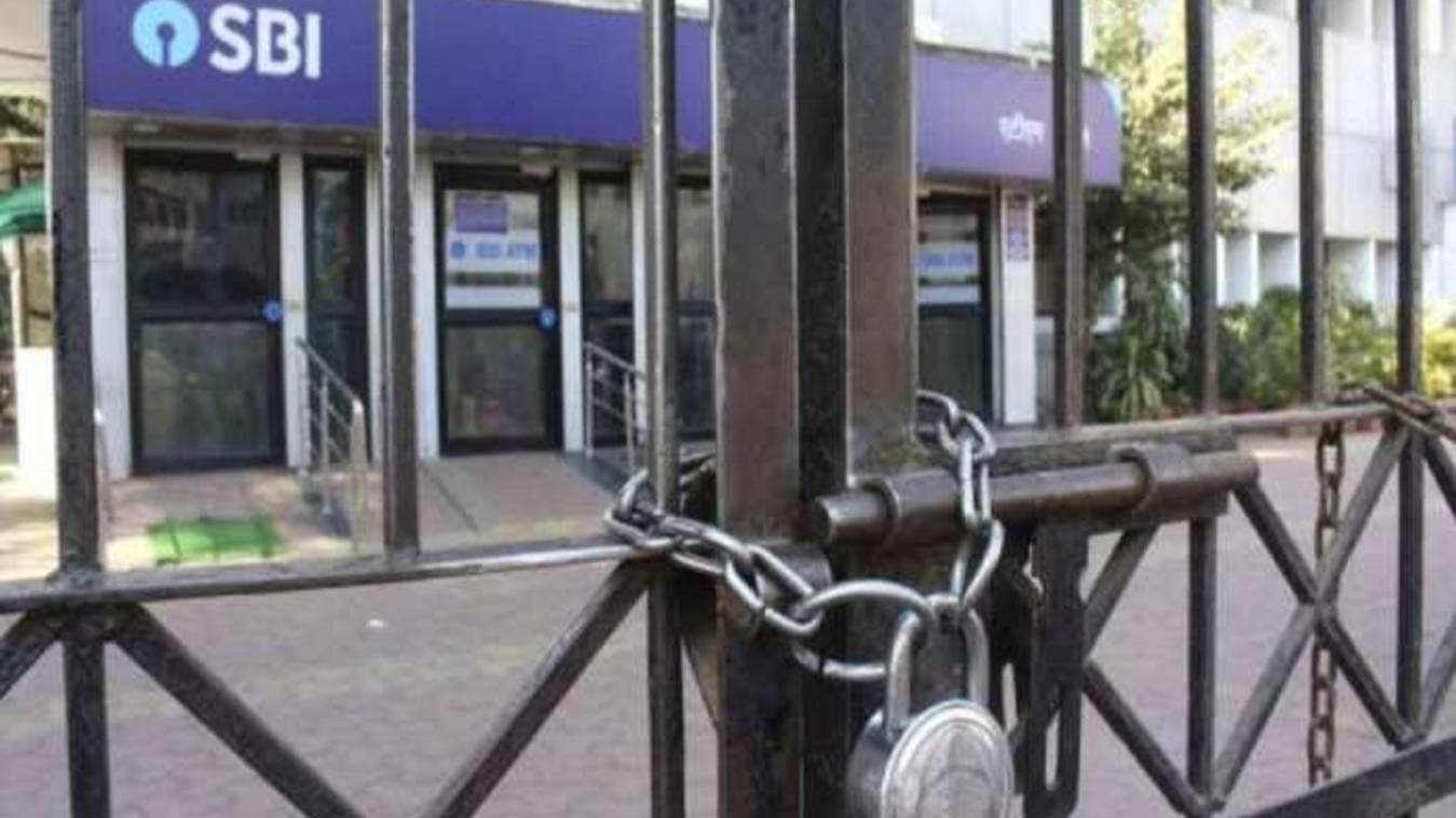 इस हफ्ते 3 दिन बंद रहेंगे बैंक