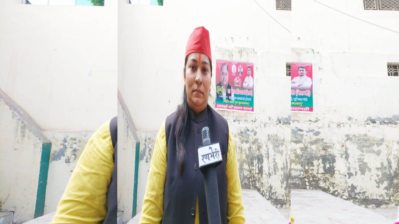 जनता का दर्द समझ नहीं आता, भाजपा को सिर्फ अपने करीबियों से नाता: पूजा यादव  