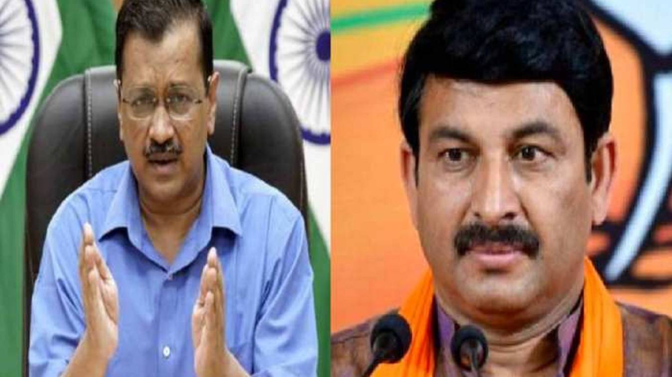 कोरोना का कहर: केजरीवाल और मनोज तिवारी कोरोना पॉजिटिव,लक्षण दिखने पर पहले ही हो गए थे आइसोलेट