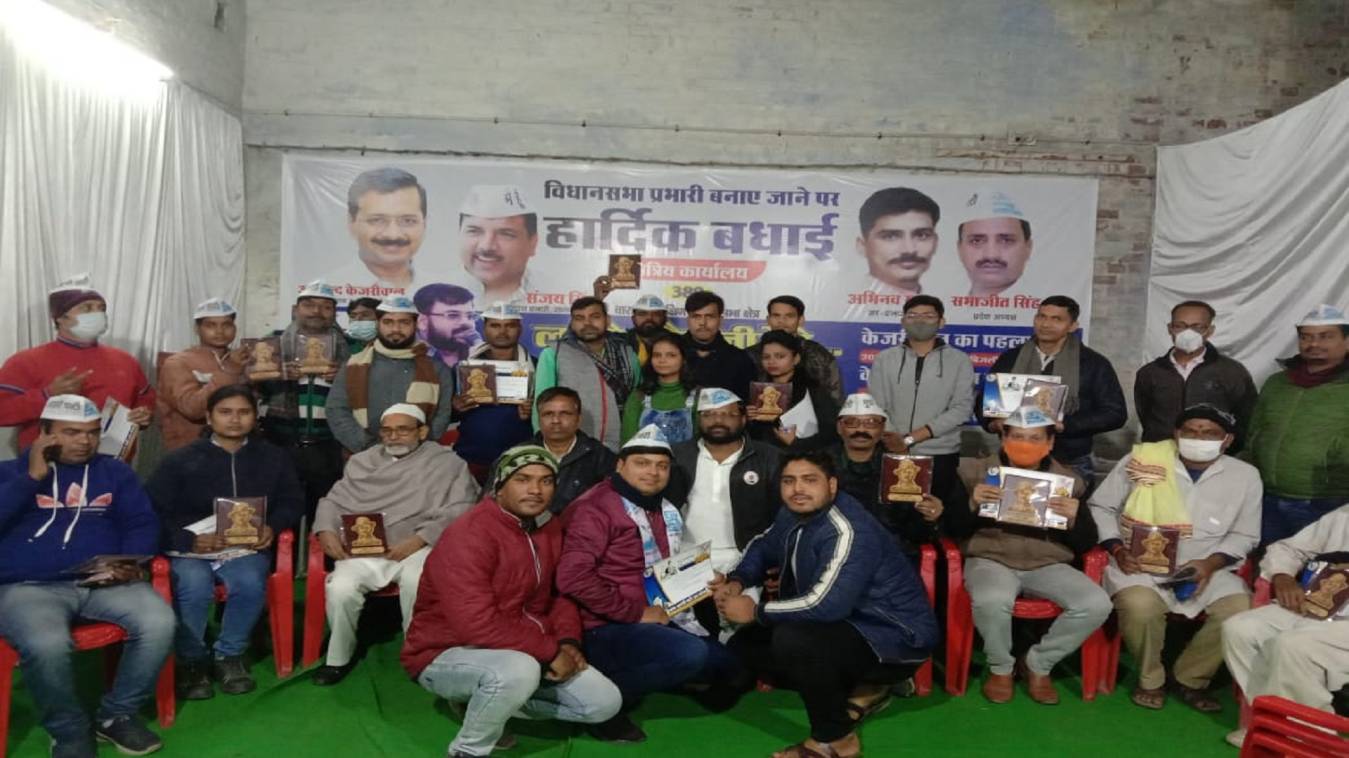 "आप" की सुपर  389 संभालेगी दक्षिणी में मोर्चा