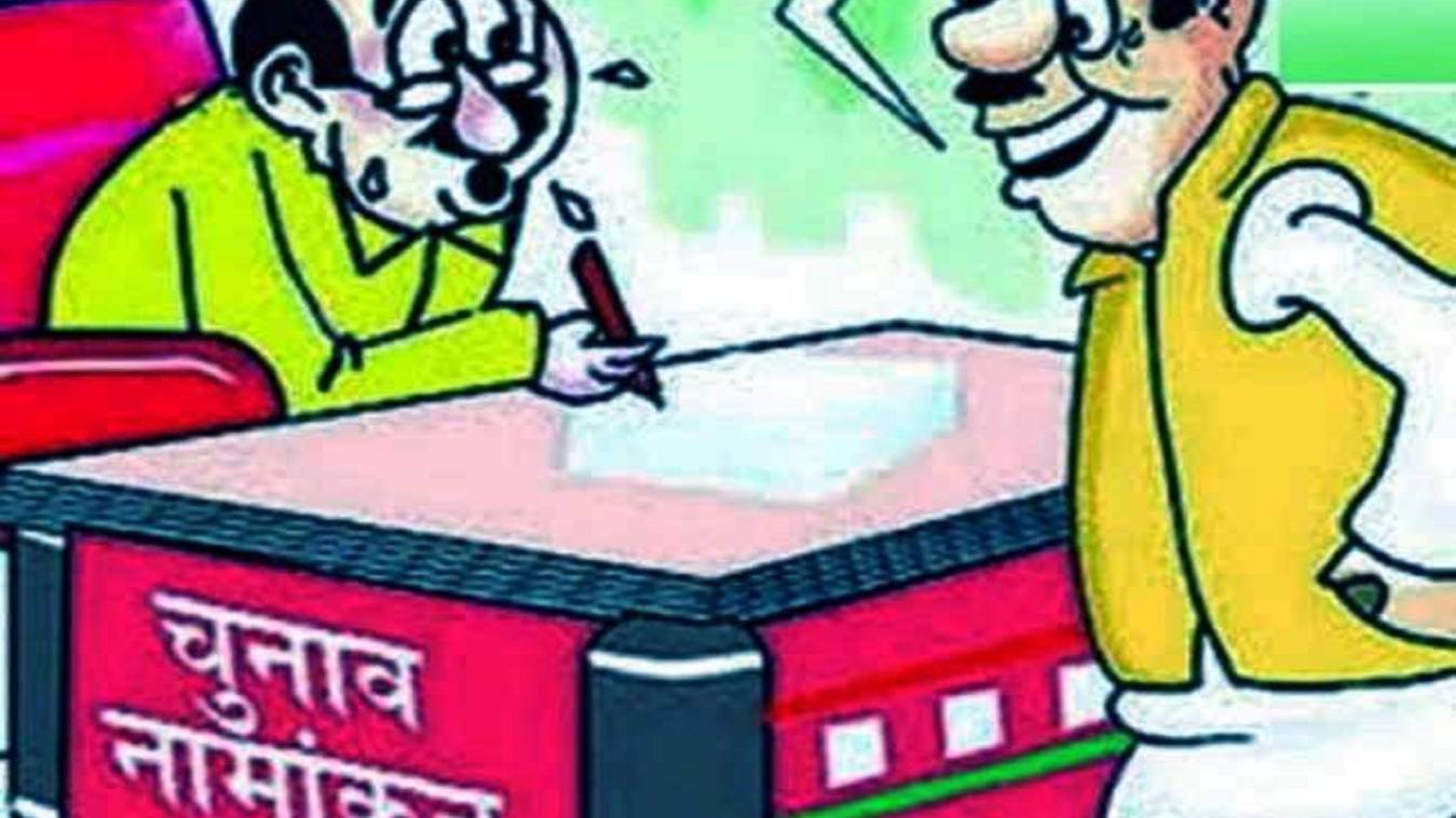 कल से होगा विधानसभा प्रत्याशी का नामांकन