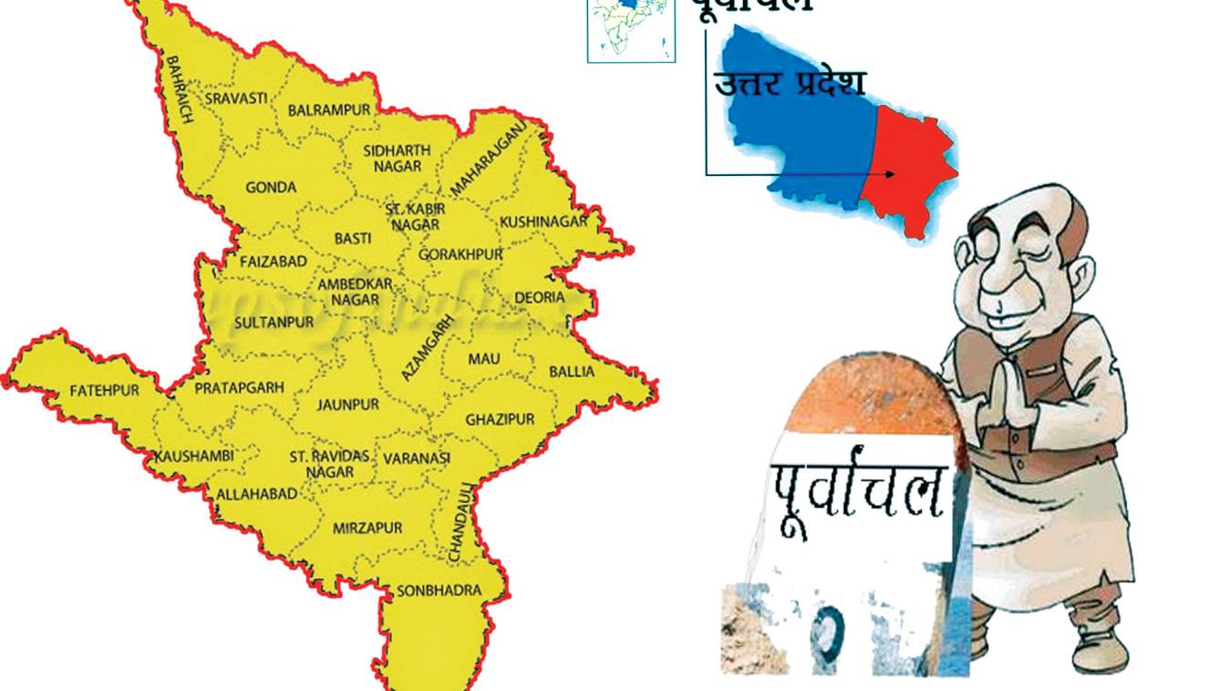 पूर्वांचल राज्य का मुद्दा दलों के मेनिफेस्टो से गायब क्यों!