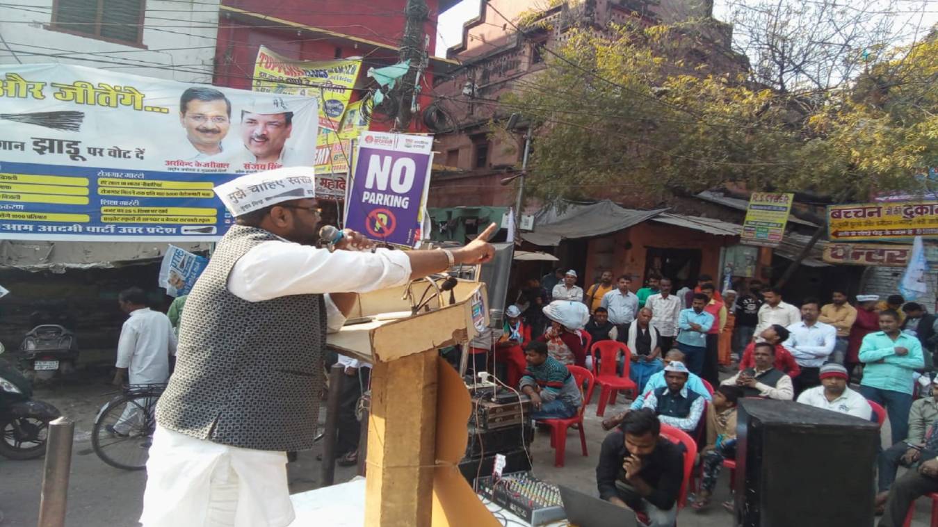 "आप" के अजीत को मिल रहा जनता का अपार समर्थन