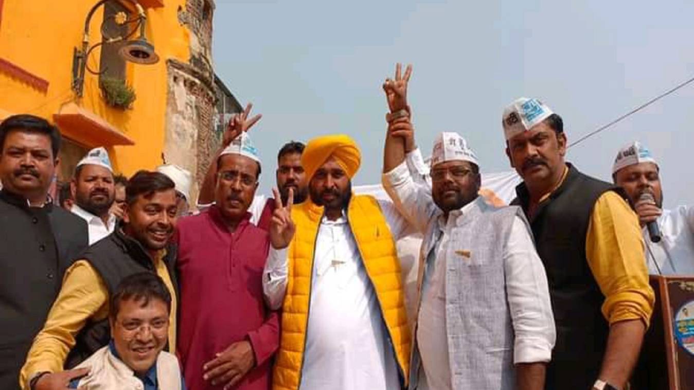 भाजपा के गढ़ में 'आप' ने भरी हुंकार