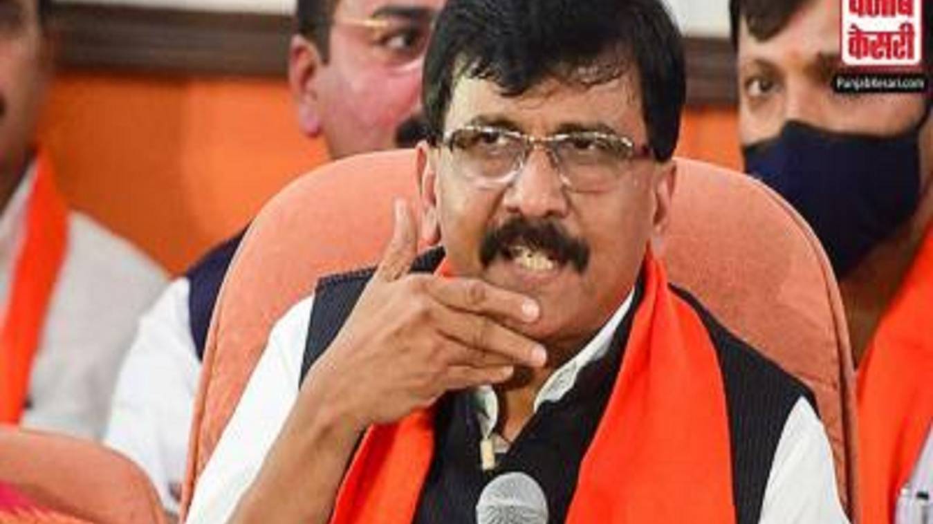 संजय राउत का तंज - BJP की जीत के लिए मायावती-ओवैसी को देना चाहिए पद्म विभूषण व भारत रत्न 