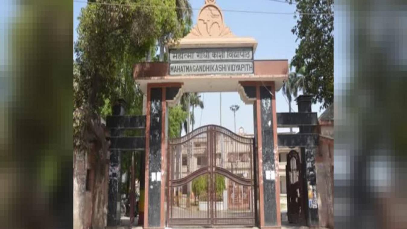 विद्यापीठ: परीक्षा आवेदन की तिथि 30 मार्च तक बढ़ी