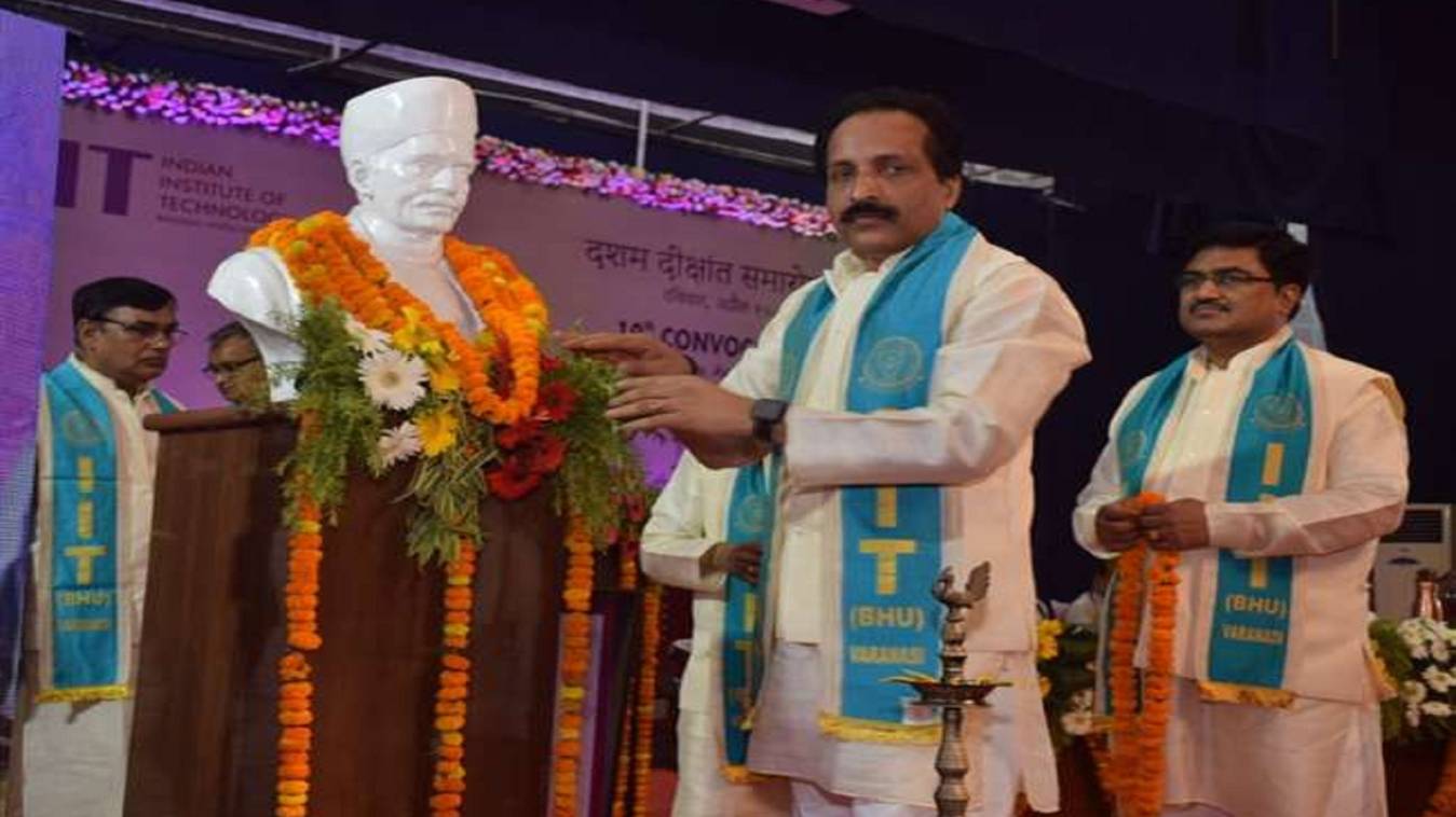  IIT-BHU का 10वां दीक्षांत समारोह 