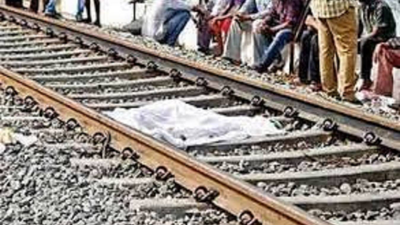 ट्रेन से कटकर युवक ने दी जान
