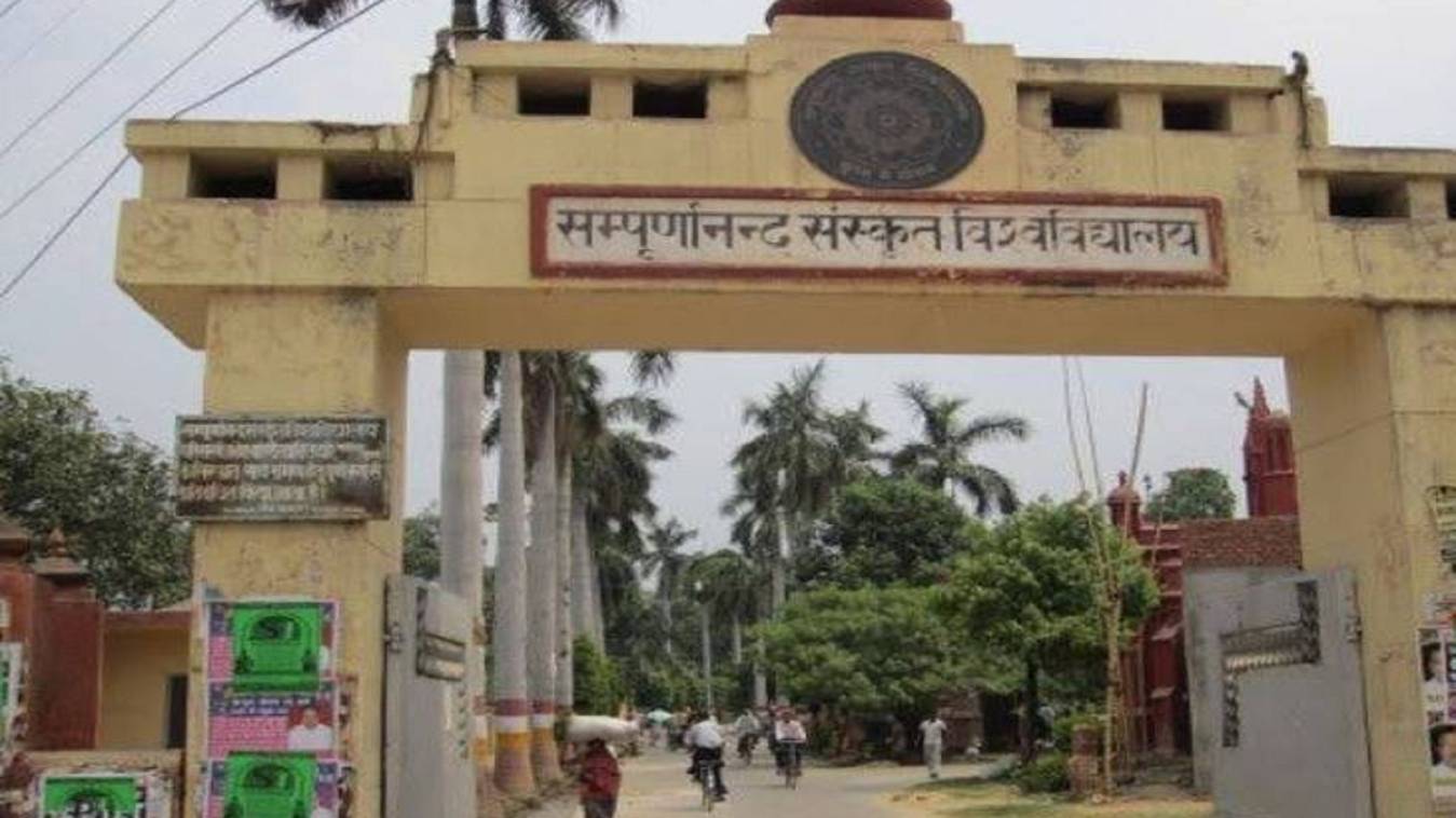 संस्कृत विश्वविद्यालय में वार्षिक परीक्षाओं के लिए आवेदन आज से शुरू