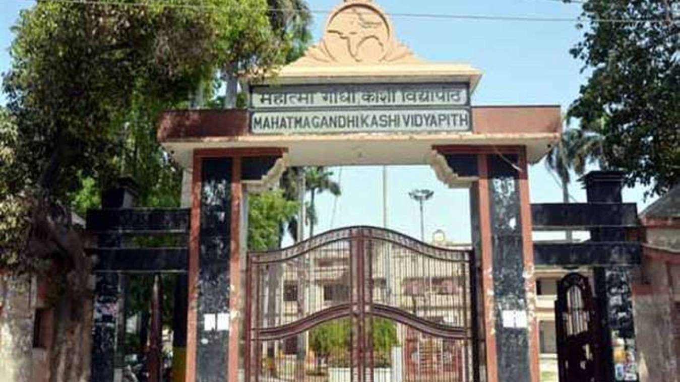 काशी विद्यापीठ: परीक्षाओं के लिए परीक्षा उड़ाका दल नियुक्त