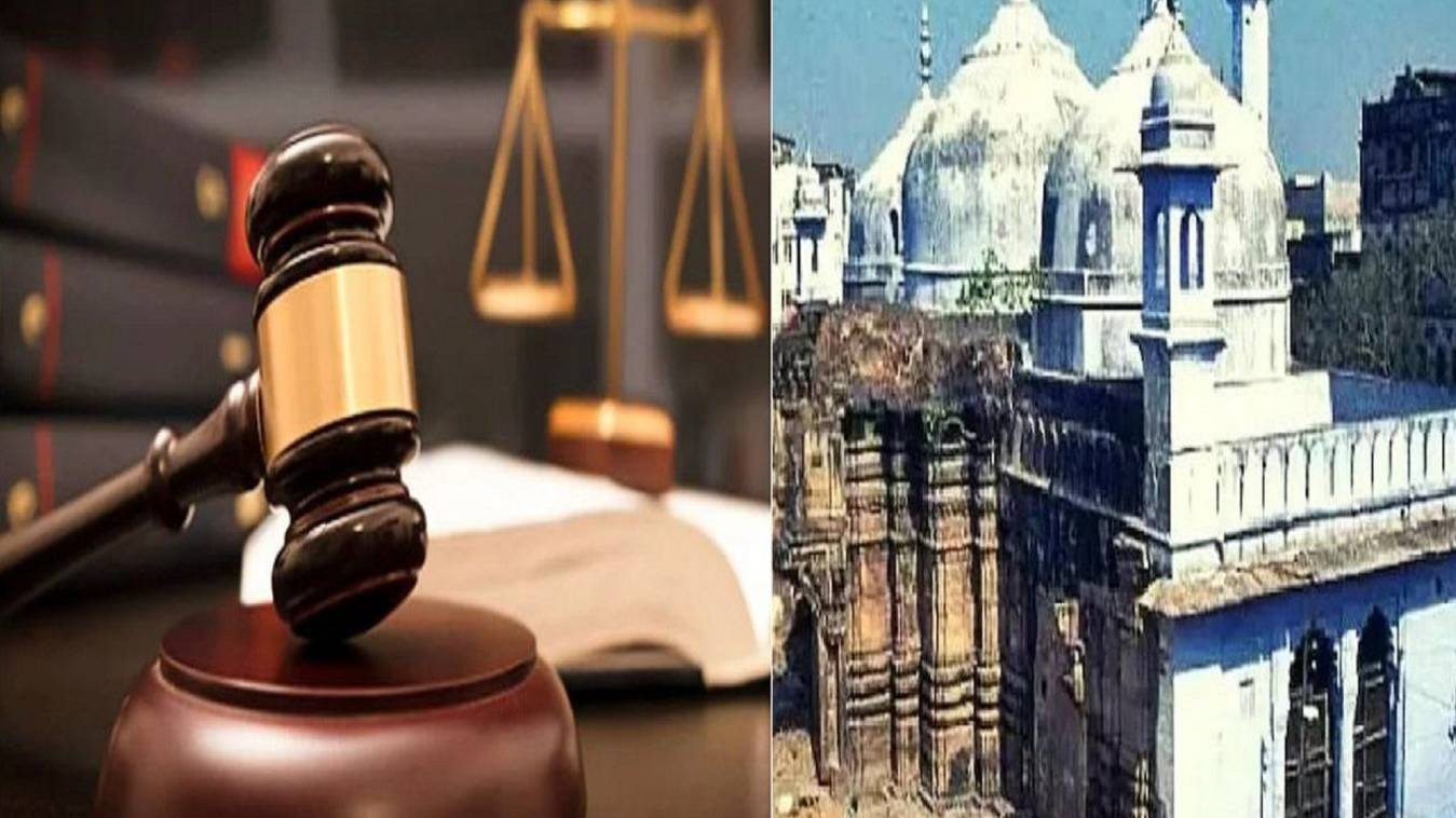 ज्ञानवापी मामले पर वाराणसी कोर्ट में सुनवाई पूरी, शाम चार बजे आएगा फैसला 