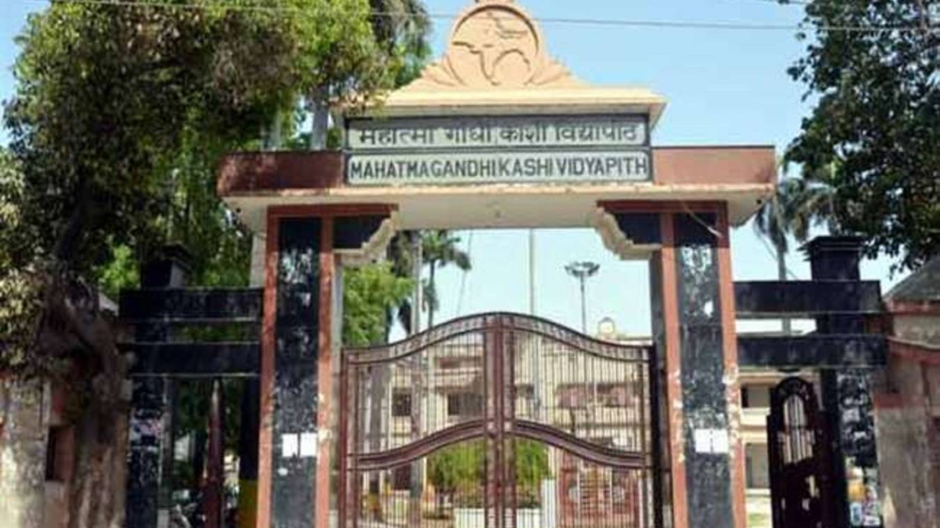 काशी विद्यापीठ का प्रवेश परीक्षा फार्म 21 मई से ऑनलाइन आवेदन होगा शुरू , हरिश्चंद्र पीजी कालेज में प्रक्रिया शुरू