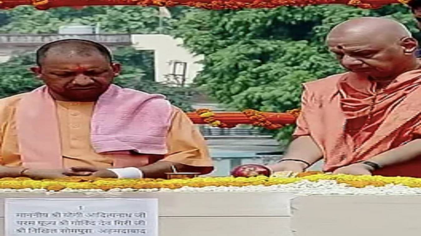  सीएम योगी ने अयोध्‍या में रखी गर्भगृह की पहली शिला, कहा ‘राम मंदिर होगा राष्ट्र मंदिर’