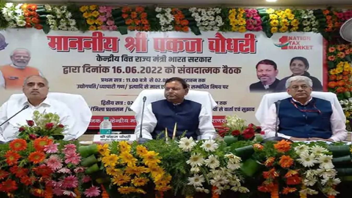 केंद्रीय वित्त राज्य मंत्री ने वाराणसी में ईएसआइसी अस्पताल में कराया अपना उपचार, उद्यमियों व व्यापारियों से की संवाद 