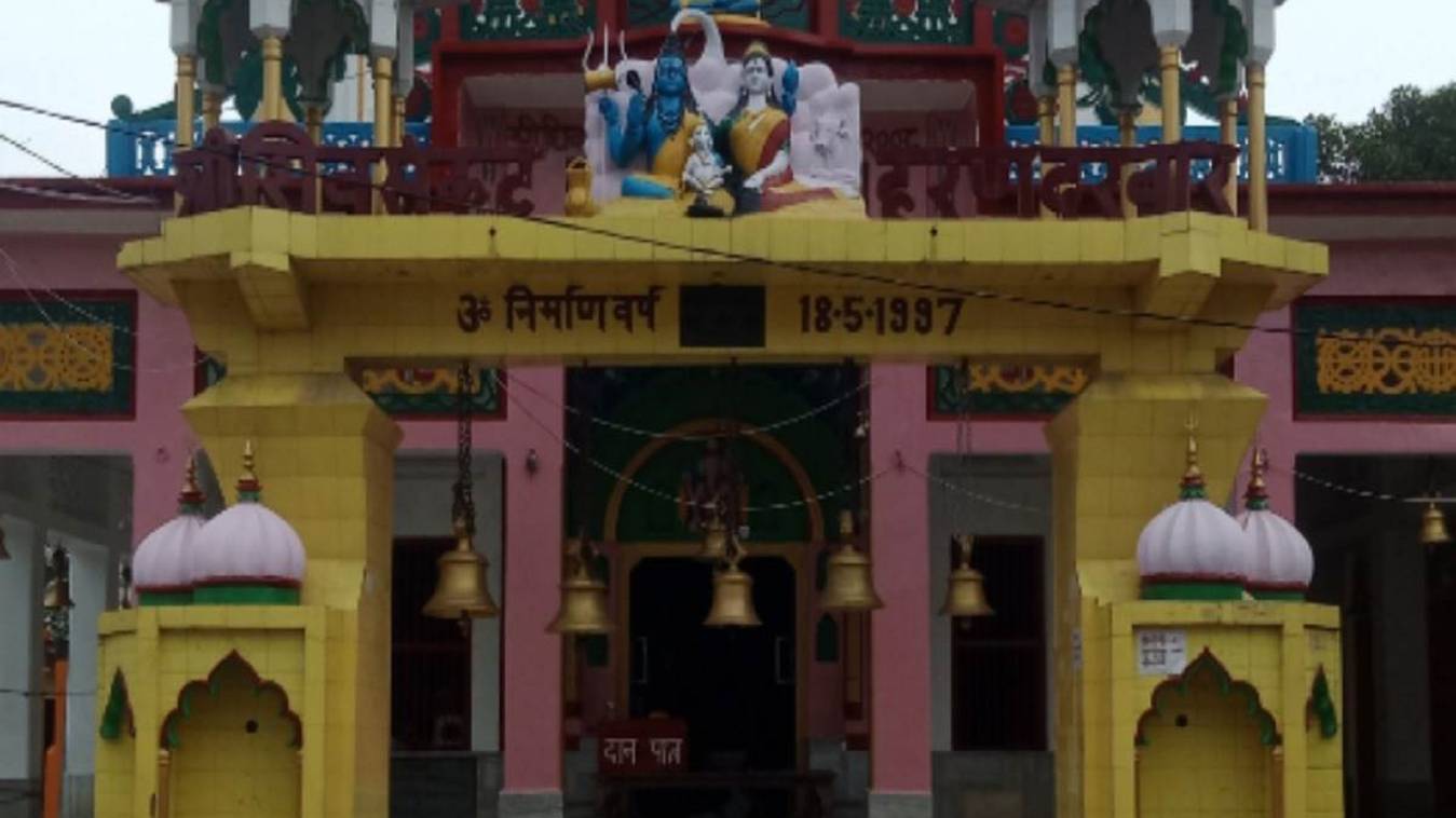 बिरोही गांव में खेत की मिट्टी निकालने से मना करने पर मारी गोली