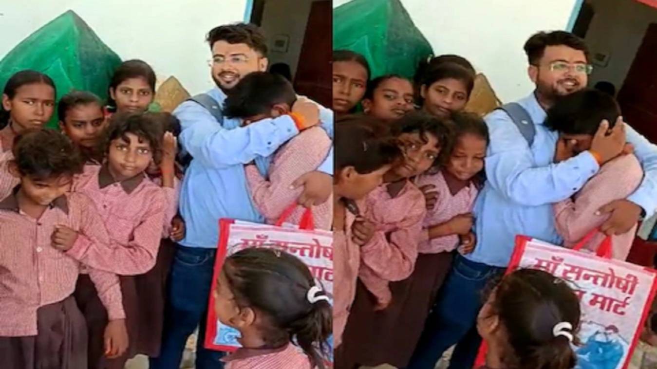 टीचर को फेयरवेल देते वक्त फूट-फूटकर रोए स्कूल के छात्र और छात्राएं