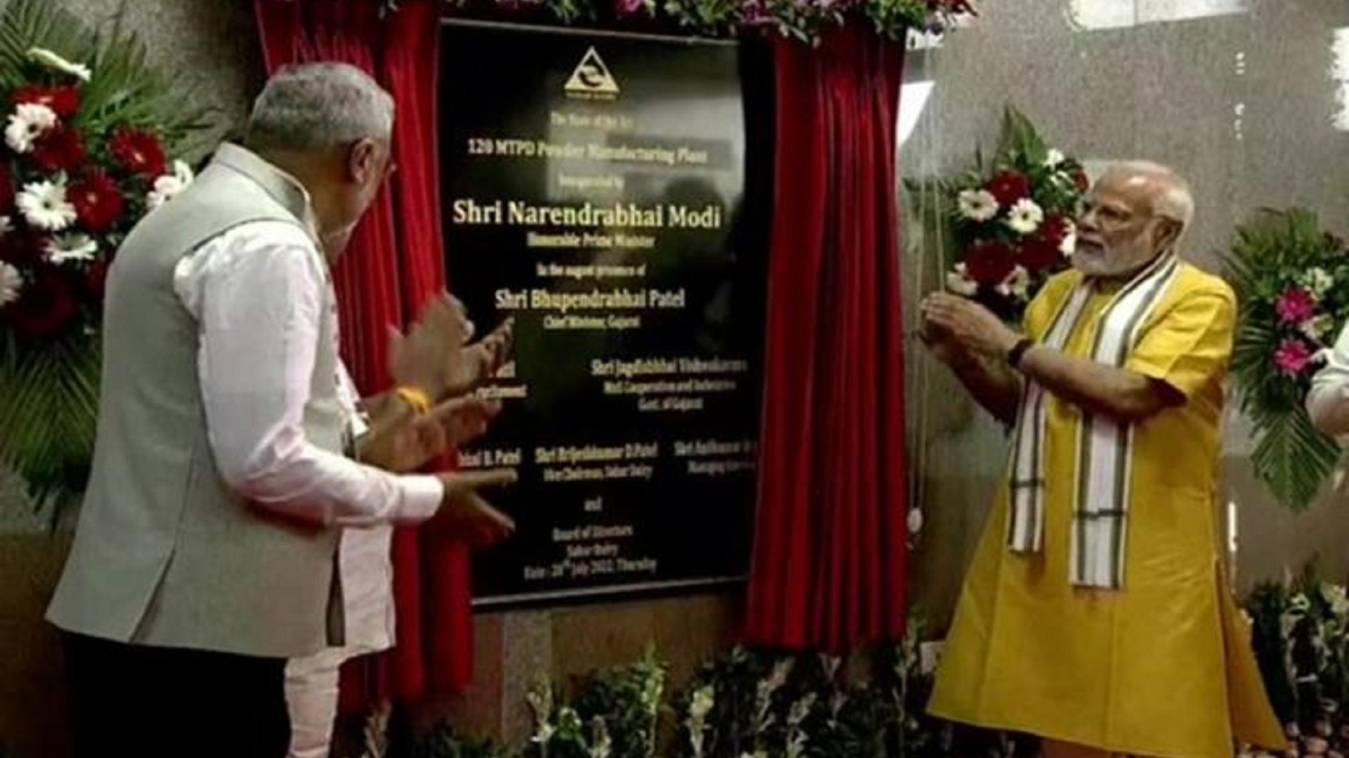पीएम मोदी ने साबरकांठा में किया मिल्क पाउडर प्लांट का उद्घाटन, जानें इसकी खासियत