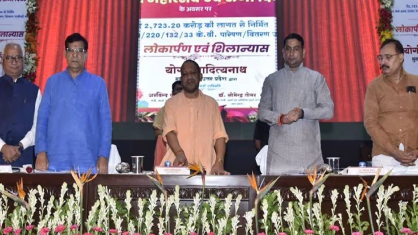 बिजली महोत्सव पर सीएम योगी बोले- पीएम मोदी के नेतृत्व में 5 साल में यूपी ने ऊर्जा के क्षेत्र में जबरदस्त तरक्की की,अब प्रदेश का हर गांव व जिला वीआईपी