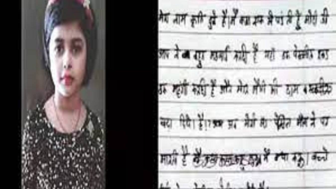 पहली कक्षा में पढ़ने वाली छात्रा ने महंगाई को लेकर PM मोदी को लिखा पत्र 