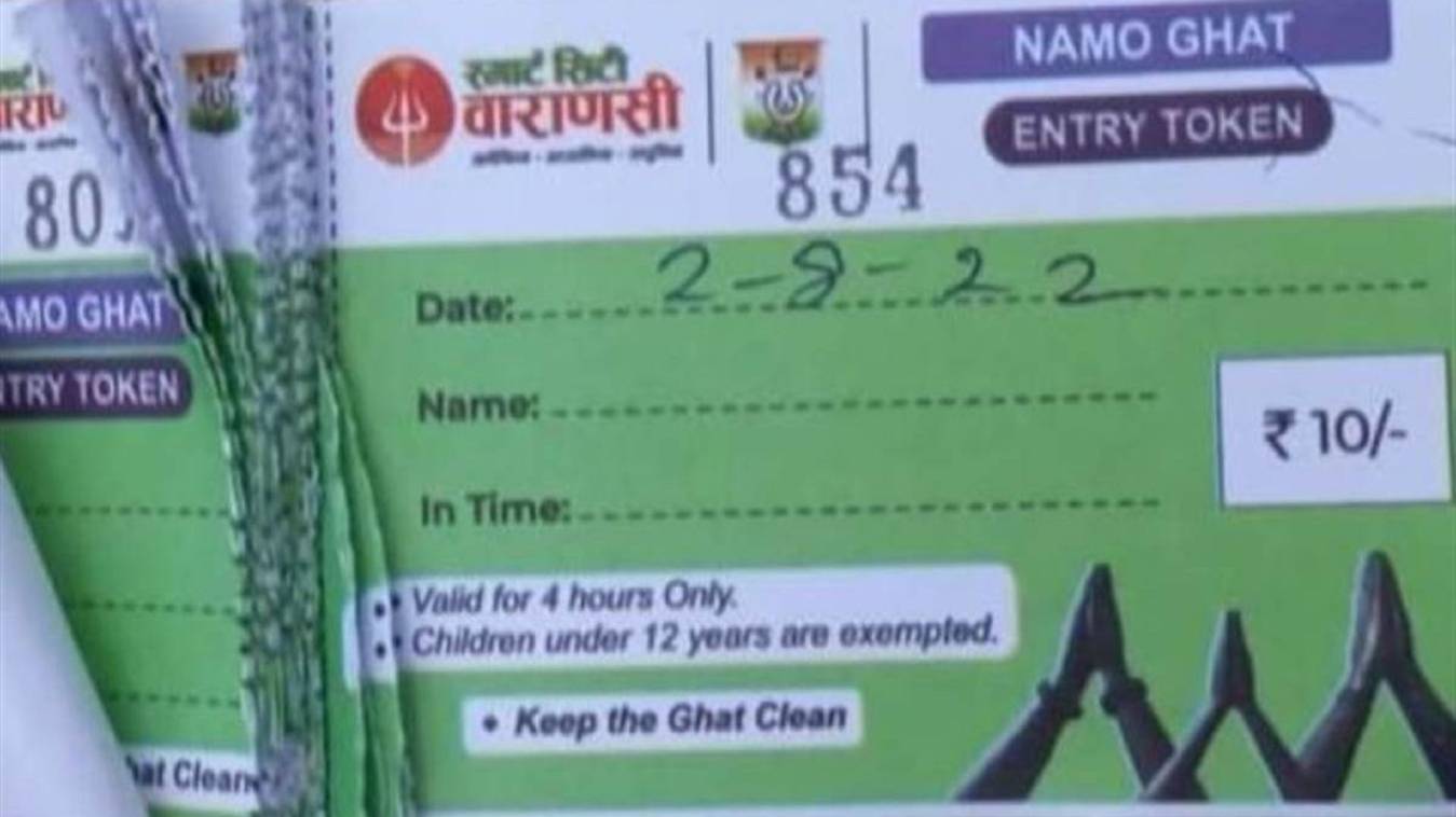 नमो घाट के एंट्री टिकट पर नगर निगम का यूटर्न 