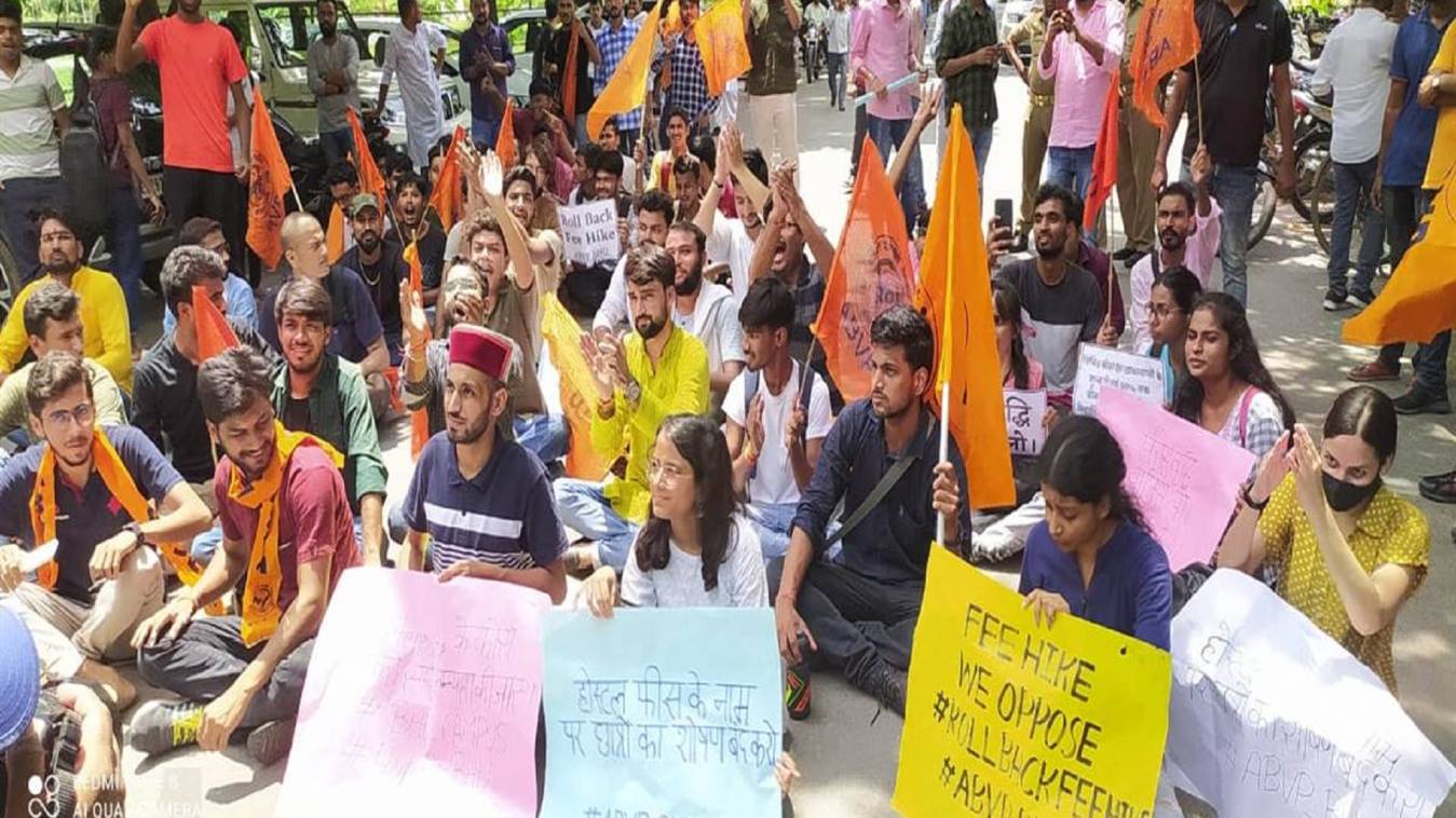 BHU के केंद्रीय कार्यालय पर फीस बढ़ाए जाने के विरोध में छात्रों का प्रदर्शन, हिंदी विभाग में भी धरना