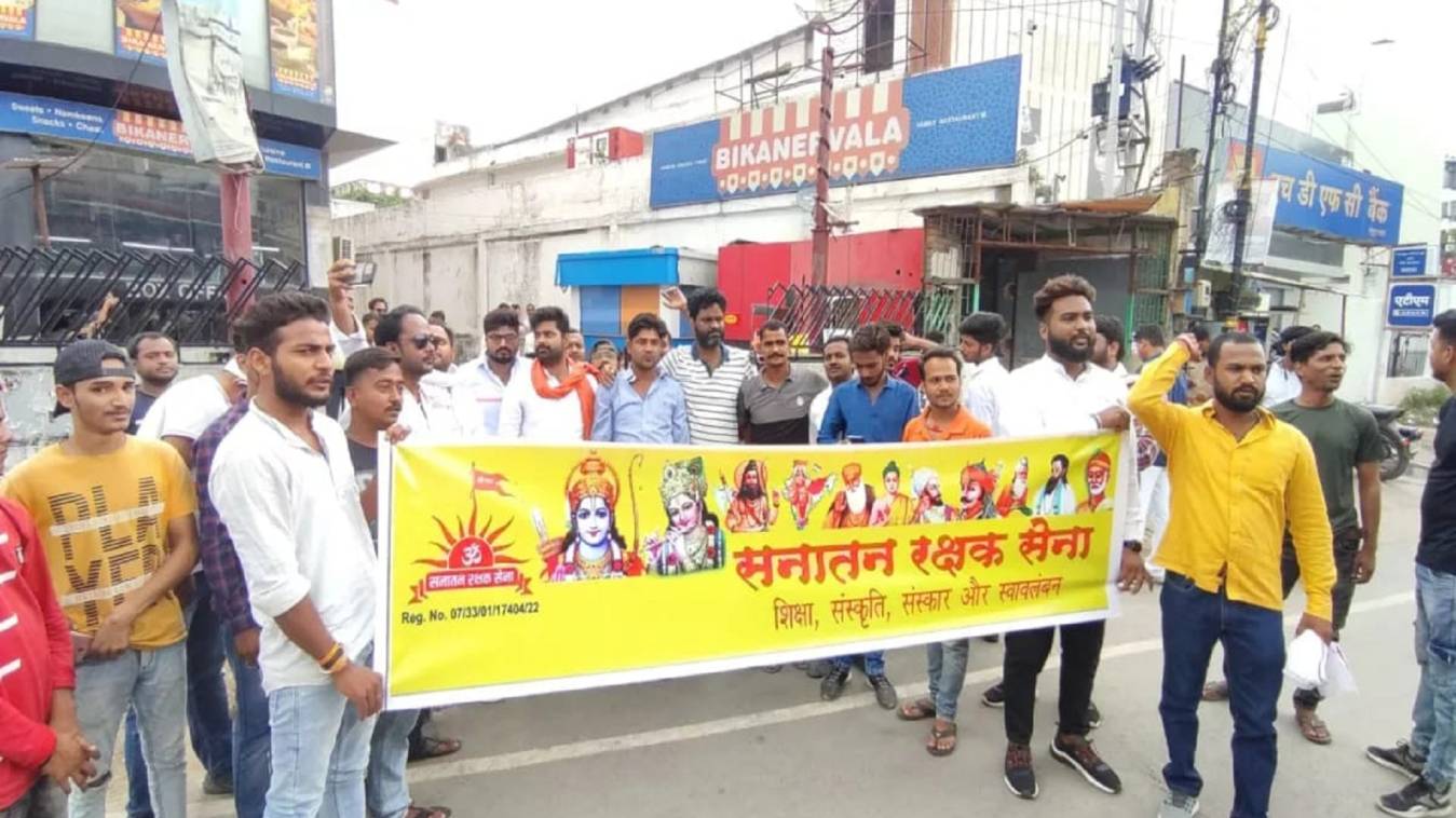 वाराणसी में आईपी मॉल के सामने फिल्म 'लाल सिंह चड्‌ढा' का विरोध, सनातन रक्षक सेना ने किया प्रदर्शन