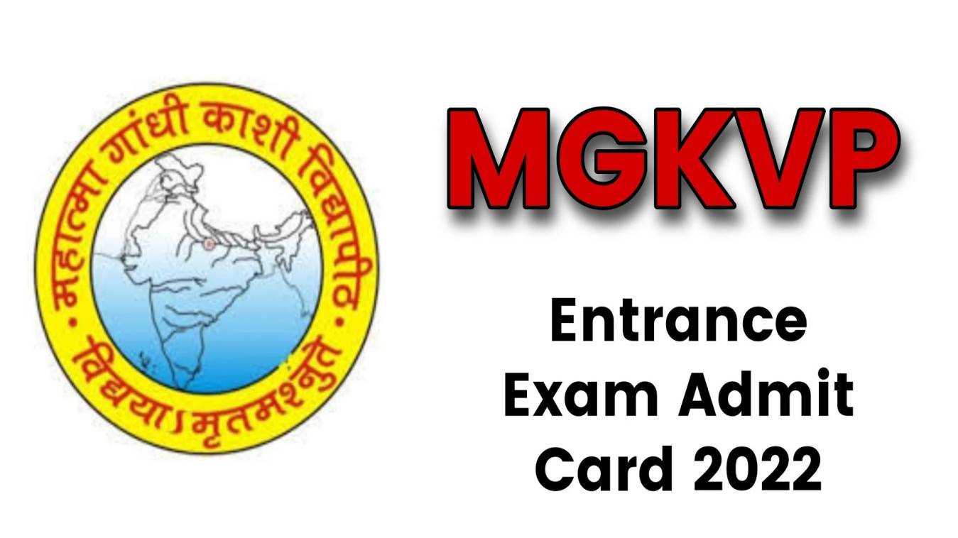 विद्यापीठ एंट्रेंस का एडमिट कार्ड अपलोड, देखें पूरा शेड्यूल