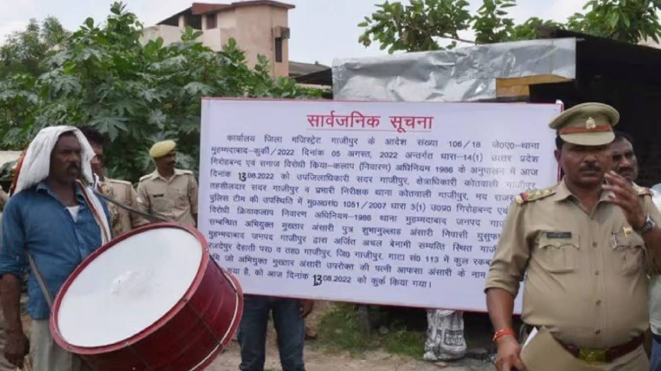 योगी सरकार की बड़ी कार्रवाई, मुख्तार अंसारी की करीब 6.30 करोड़ रुपये की अचल संपत्ति कुर्क 