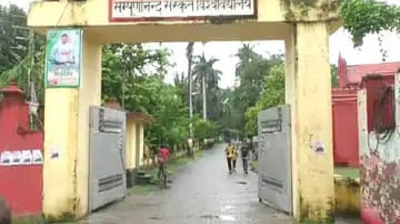 अब ऑनलाइन जमा होगी संस्कृत विश्वविद्यालय की प्रवेश शुल्क: जारी हुआ नोटिफिकेशन, इस दिन होगी रजिस्ट्रेशन की शुरुआत