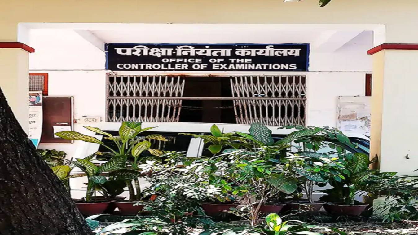 BHU की सभी 18 हजार सीटों पर ये नियम लागू,साढ़े 7 लाख छात्रों की मिली लिस्ट,स्कोर पर मिलेंगे कॉल लेटर