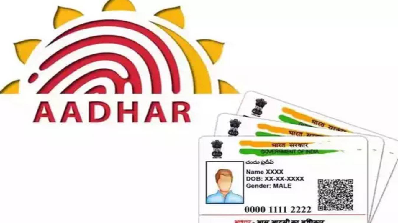 30 सितंबर से पहले करा दीजिए आधार का सत्यापन नहीं तो रुक जाएगी वृद्धा पेंशन