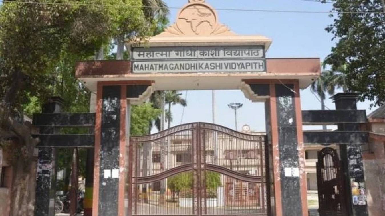 Kashi Vidyapith में विदेशियों के लिए बनाएगा शैक्षिक माहौल, आज की बैठक में होगा फाइनल