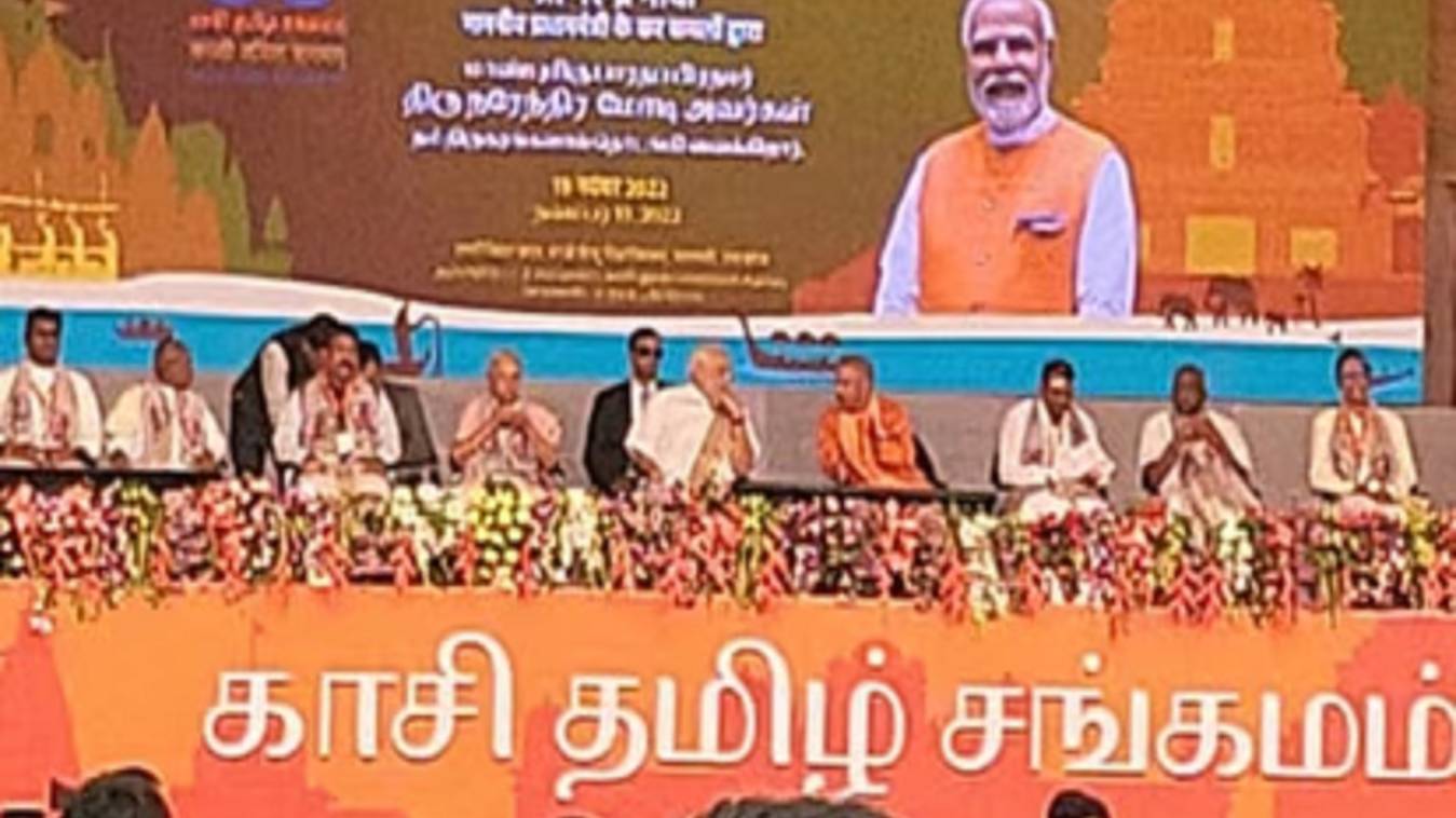 Kashi Tamil Sangamam : बीएचयू में सीएम योगी बोले-तमिल और काशी के बीच संबंध बहुत पुराना