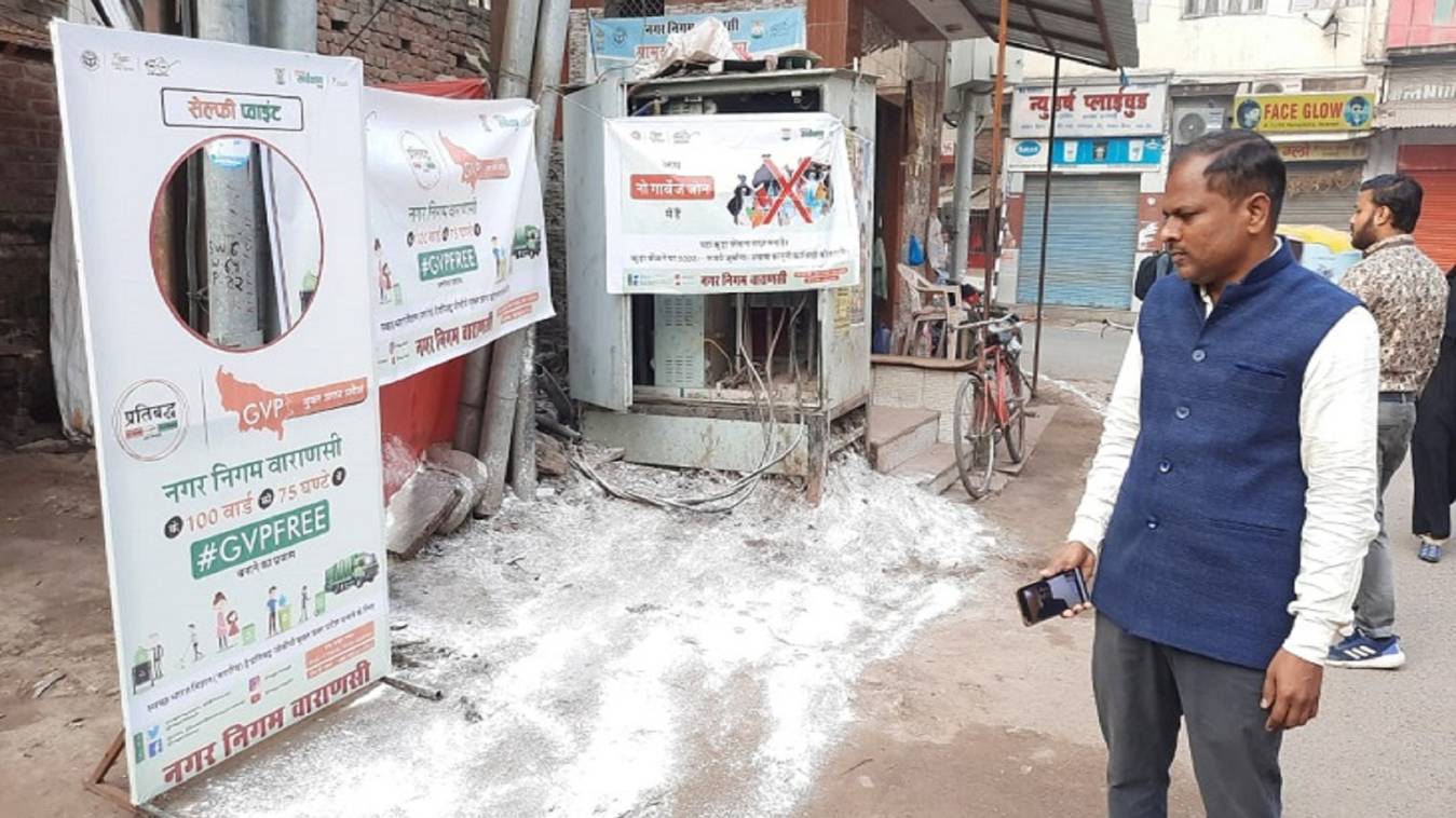 वाराणसी में आज से नगर निगम ने चलाया 75 घंटे का स्वच्छता अभियान, कूड़े के ढेर की जगह दिखेंगे सेल्फी पॉइंट