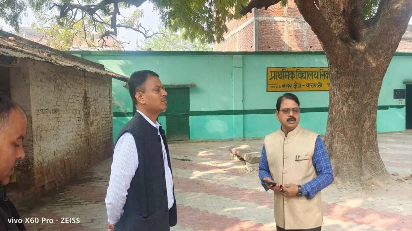 वाराणसी में शिक्षामित्र सहित 4 नौकरी से बर्खास्त