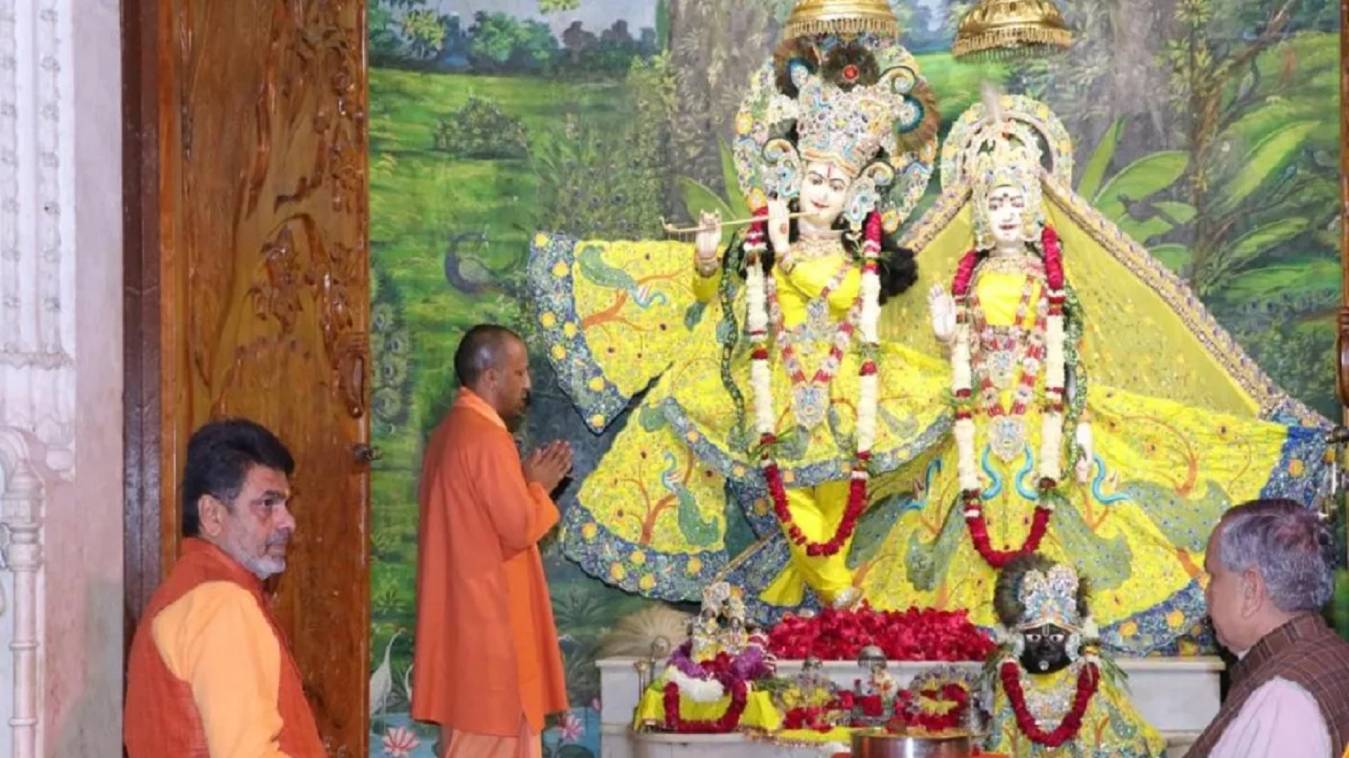 सीएम योगी ने क‍िए भगवान श्रीकृष्ण के दर्शन, मथुरा को दी 822 करोड़ की सौगात