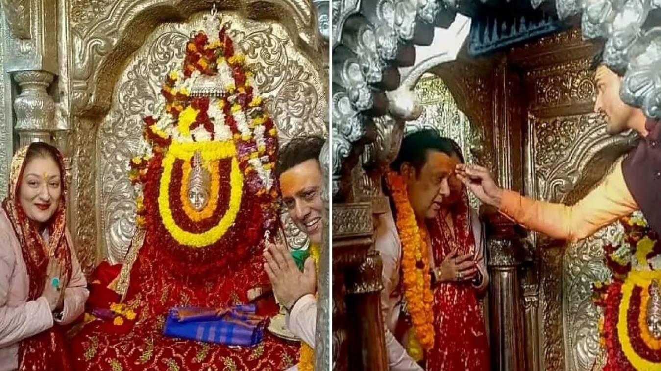 काशी पहुंचे अभिनेता गोविंदा, बाबा श्रीकाशी विश्वनाथ के दरबार में पत्नी सुनीता संग टेका मत्था