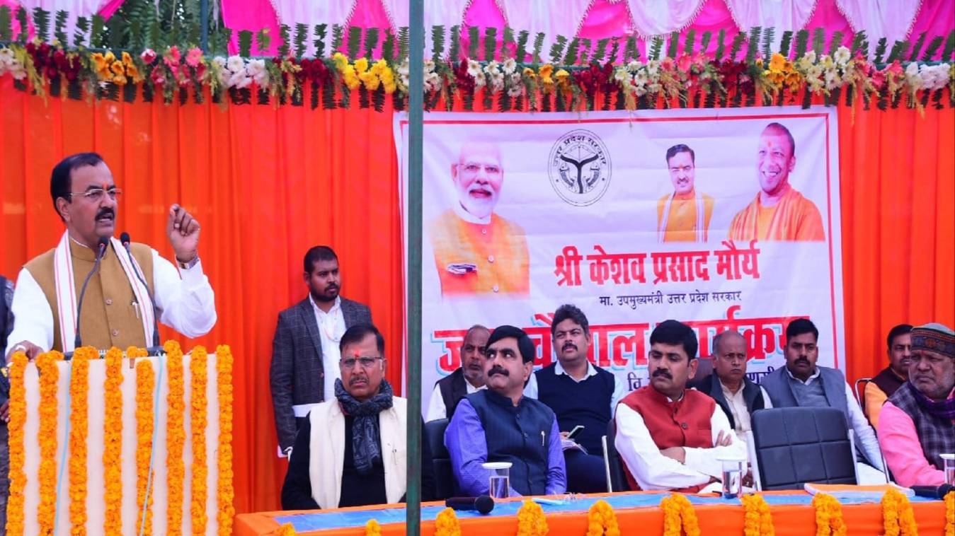 भ्रष्टाचार पर रोक से बिचौलियों का खेल खत्म : केशव