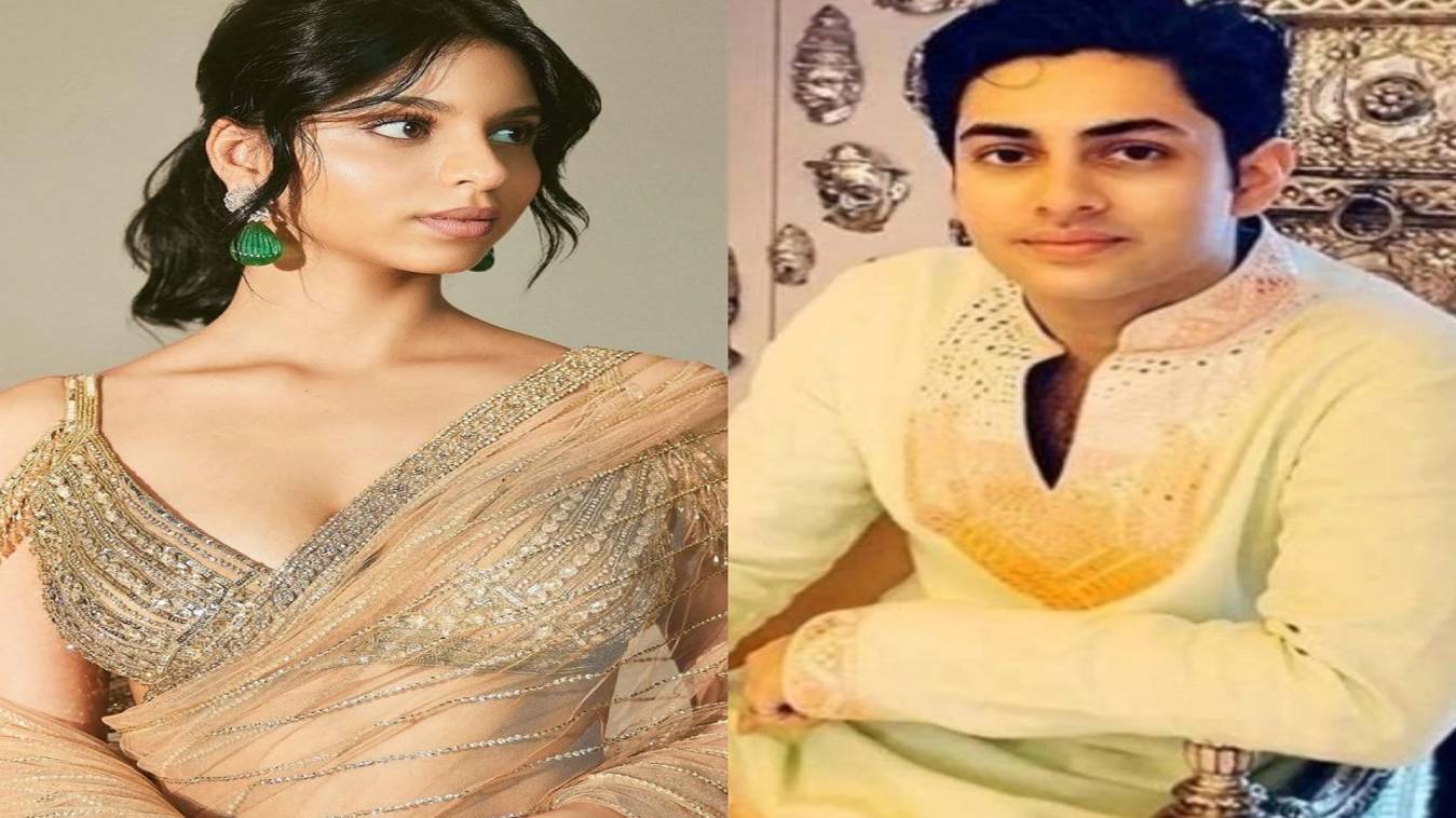 सुहाना खान संग इश्क फरमा रहे बिग बी के नाती अगस्त्य नंदा