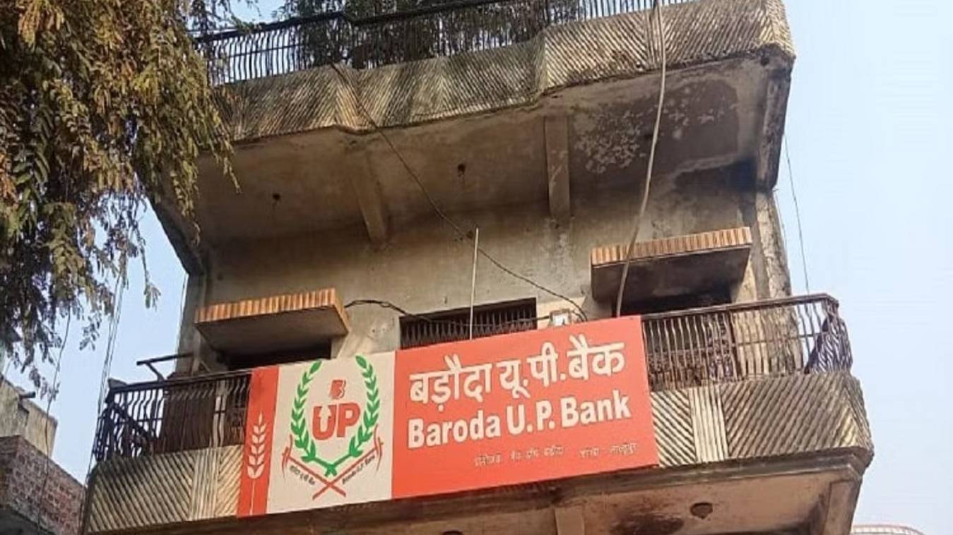 बैंक में चोरी का असफल प्रयास, लॉकर तक पहुंचे चोर