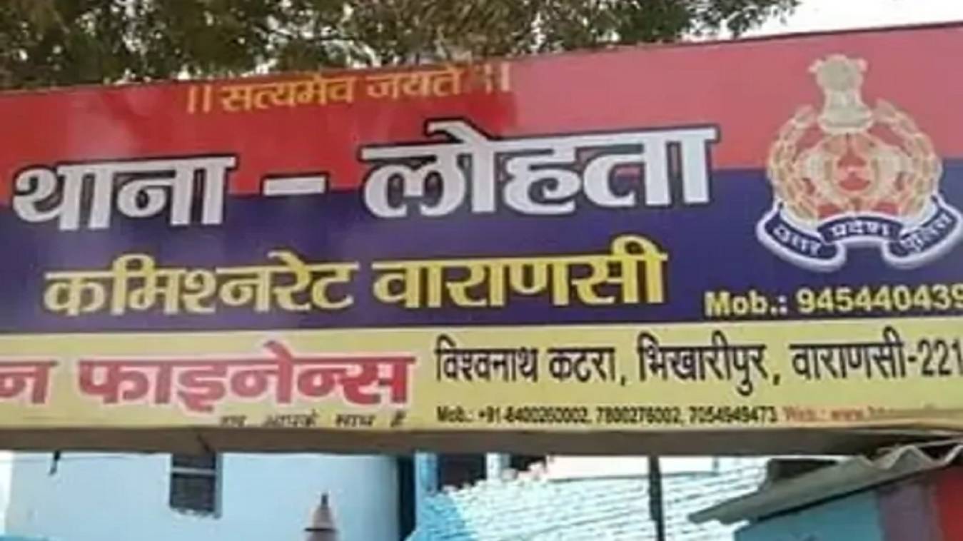 वाराणसी में पाइप बनाने की फैक्ट्री में चल रहा था देह व्यापार, पुलिस ने तीन युवतियों सहित नौ किया गिरफ्तार