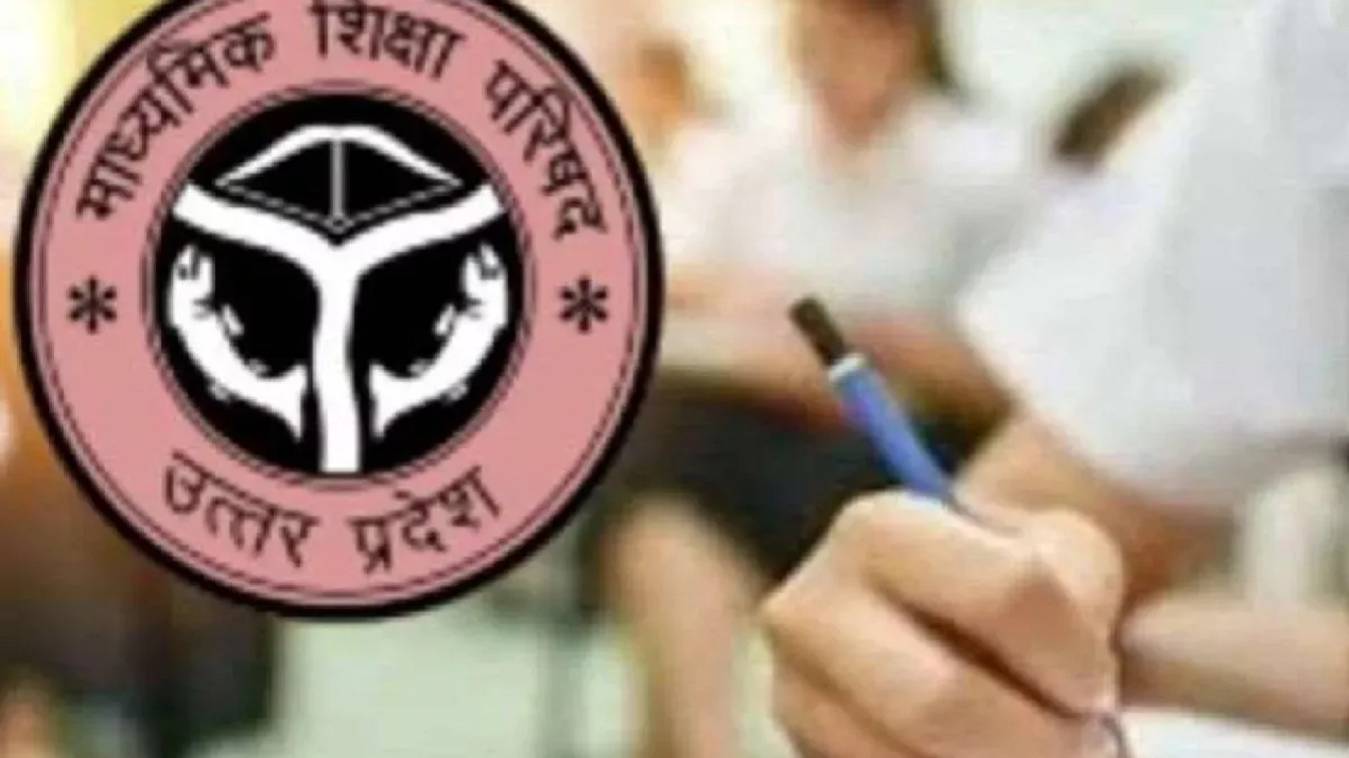 यूपी बोर्ड : परीक्षा खत्म, अब नतीजों का इंतजार