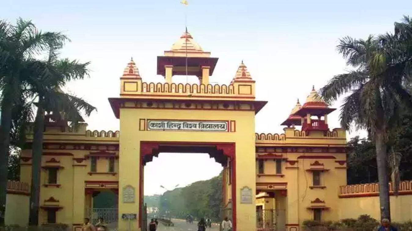 BHU के विज्ञान संस्थान के चार शोध छात्रों को मिलेगी पीएम रिसर्च फेलोशिप, साल के मिलेंगे इतने लाख रुपए