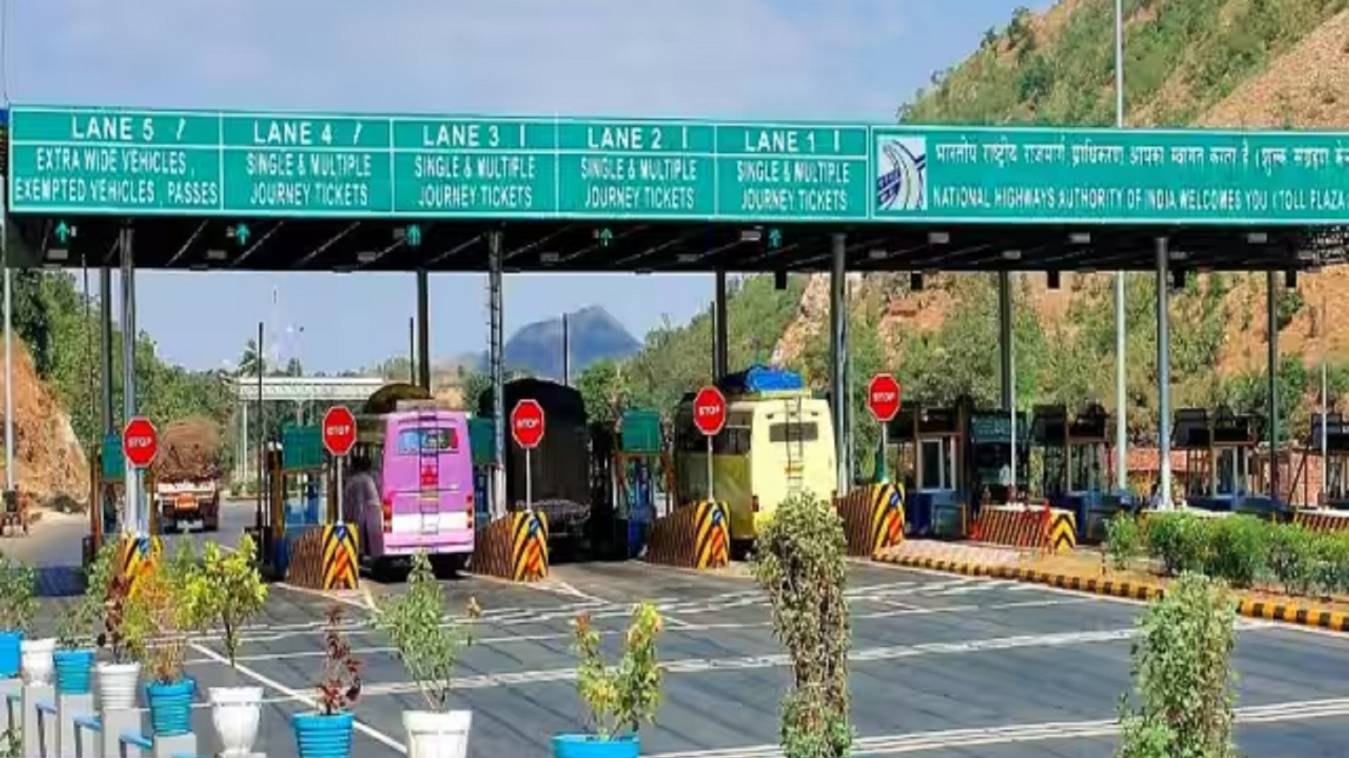 Toll Tax Increases: आज से महंगा हुआ हाईवे का सफर, जानिये टोल टैक्स की नई दरें