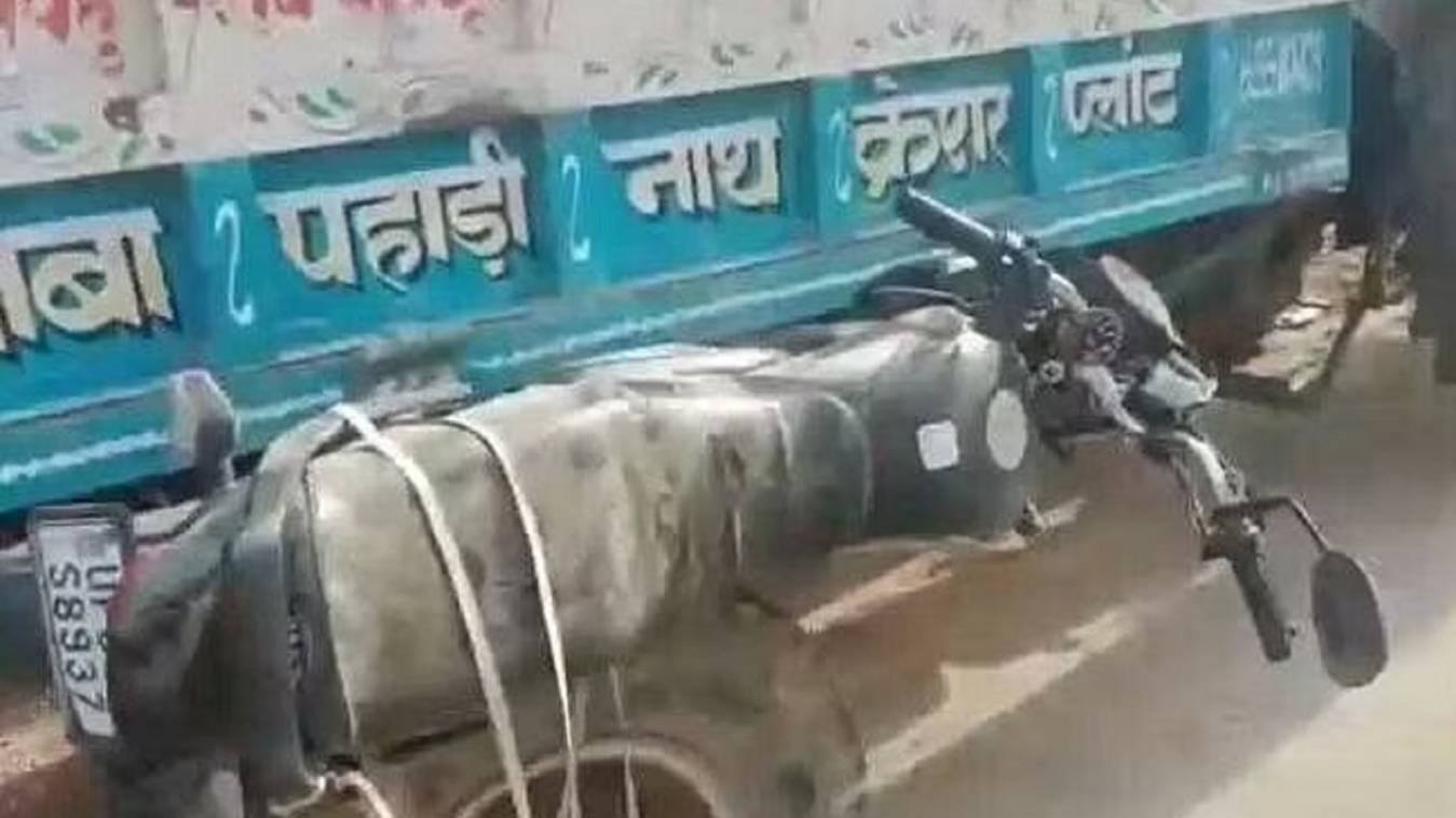  ट्रॉली में फंसी बाइक को पांच किलोमीटर तक लेकर भागा ट्रैक्टर चालक