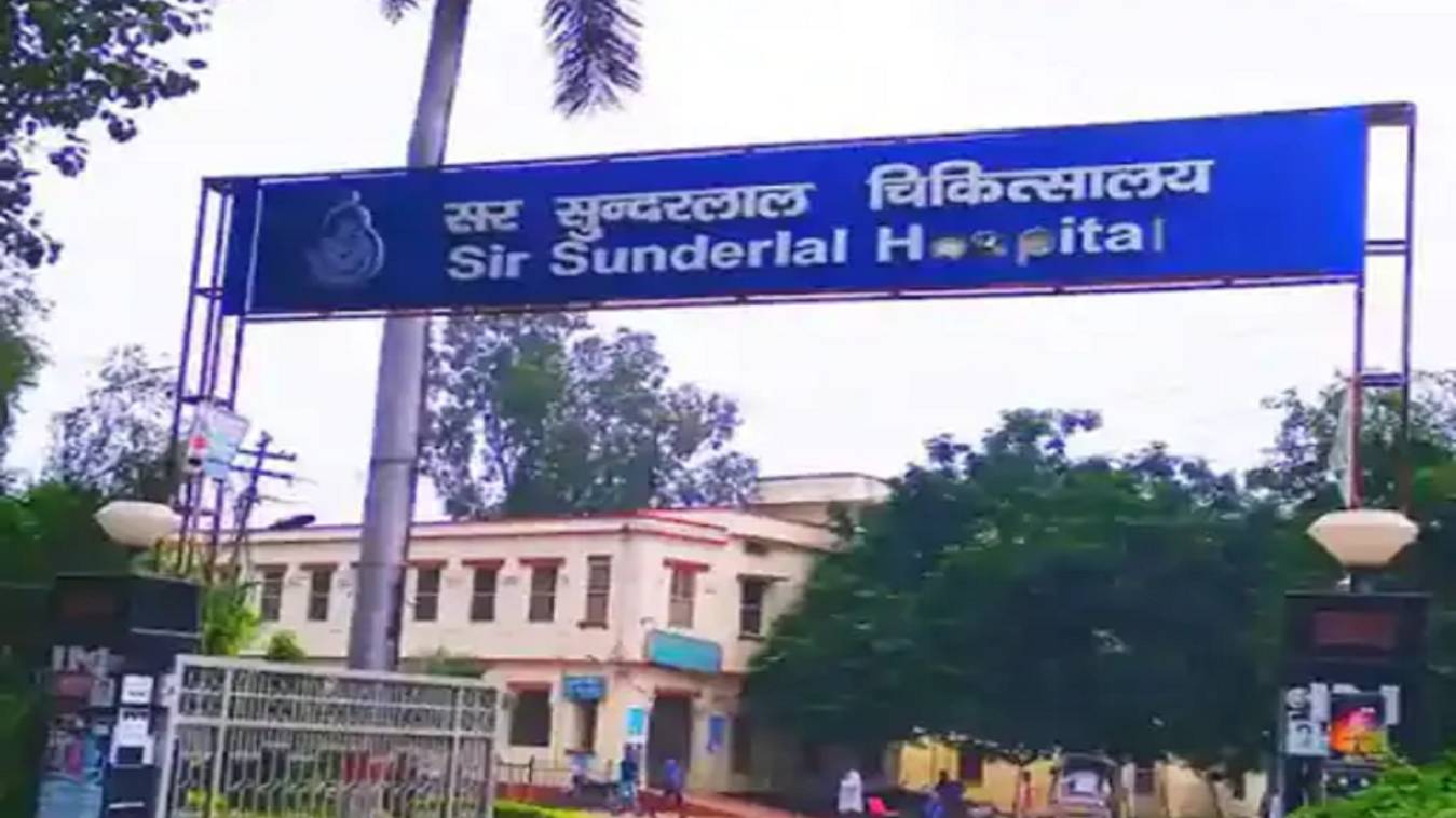 BHU में प्रेग्नेंट महिला की इलाज के दौरान मौत, पति का आरोप- सर्जरी के समय नहीं थे सीनियर डॉक्टर