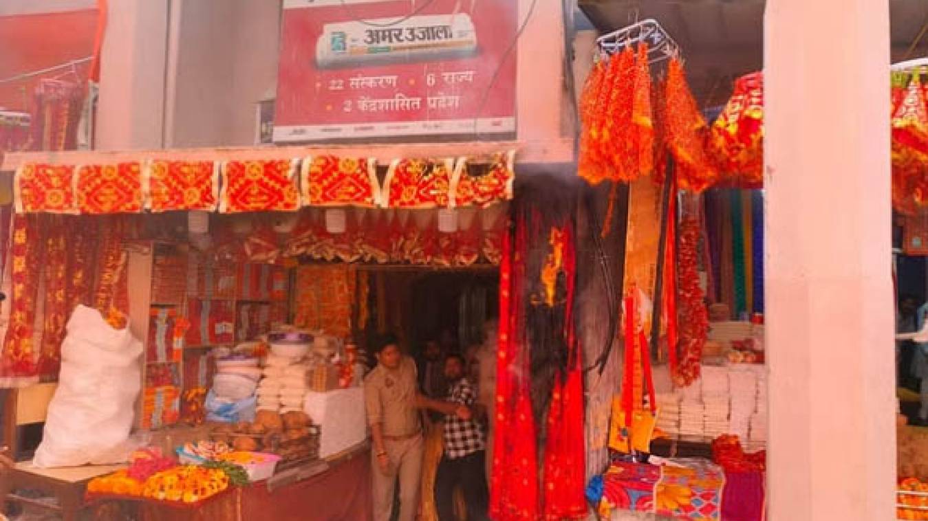  विंध्याचल मेले में पूजा सामग्री की दुकान में अचानक लगी आग