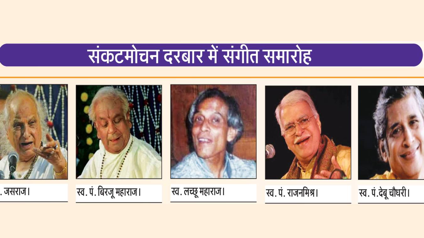 वे जब याद आए बहुत याद आए...